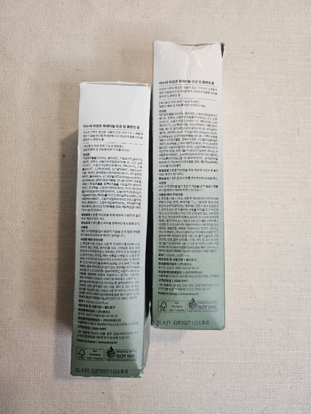 ANUA Heartleaf Quercetinol Pore Deep Cleansing Foam - 2 x 150ml - Picture 3 of 10